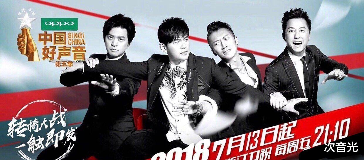 中国好声音2020▲《中国好声音2020》导师阵容，你最期待谁？