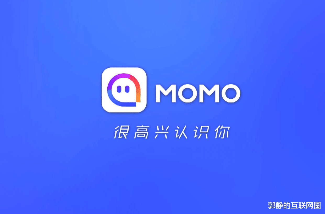 陌陌|陌陌直播业务受阻，疯狂的直播到陌陌这里为什么突然不香了？