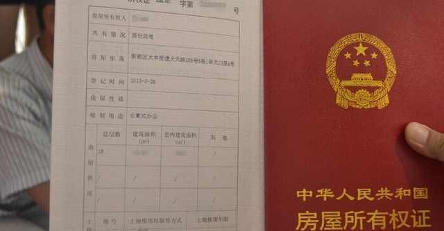 开发商交房时, 一旦遇到这几种情况, 万万不要签收