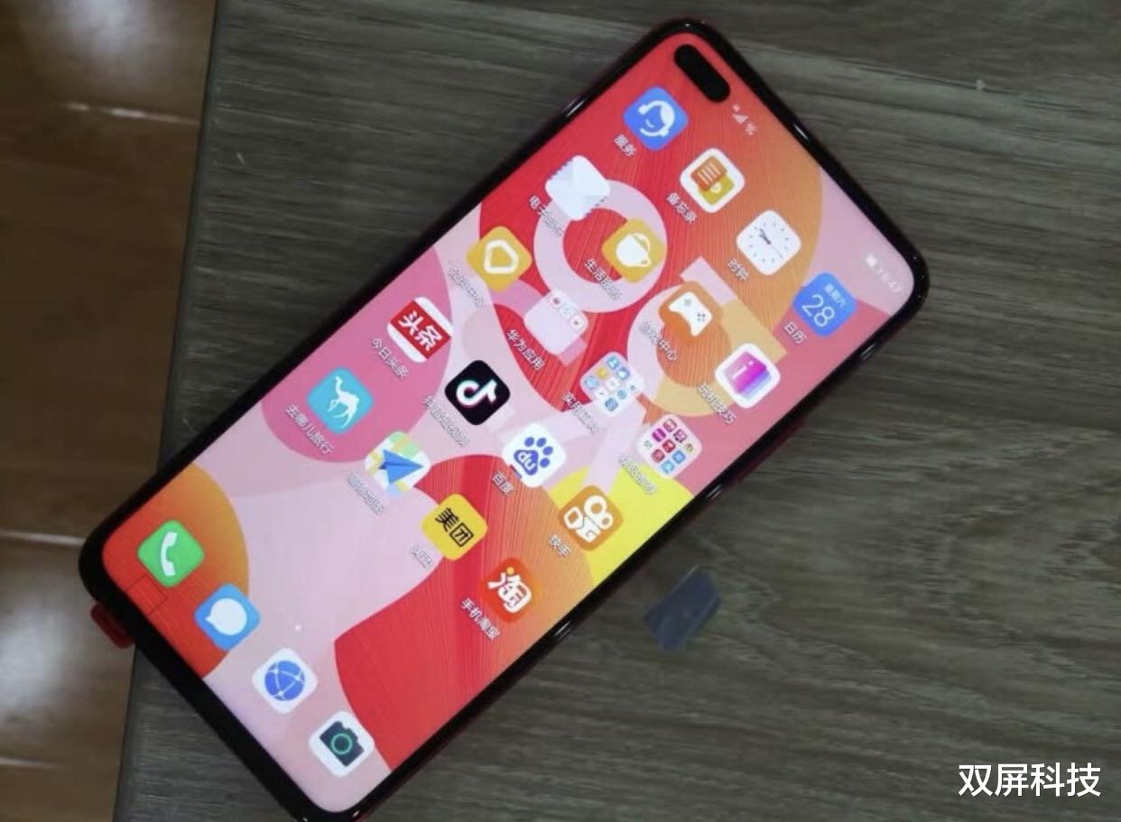 『nova』从3199跌至2168，麒麟990+4200mAh大电池，余承东清仓了