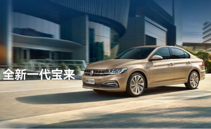 大众宝来|宝来1.4T和1.5自吸哪一种更好?