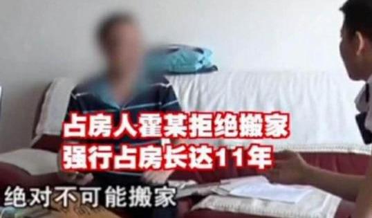 冰视频|老赖霸占房子11年拒不搬走，法官都熬了三任，只要搬家老伴就脑梗