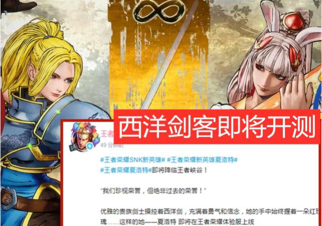 张大仙|SNK新英雄夏洛特上线，这个隐藏细节，张大仙也就回放5遍而已