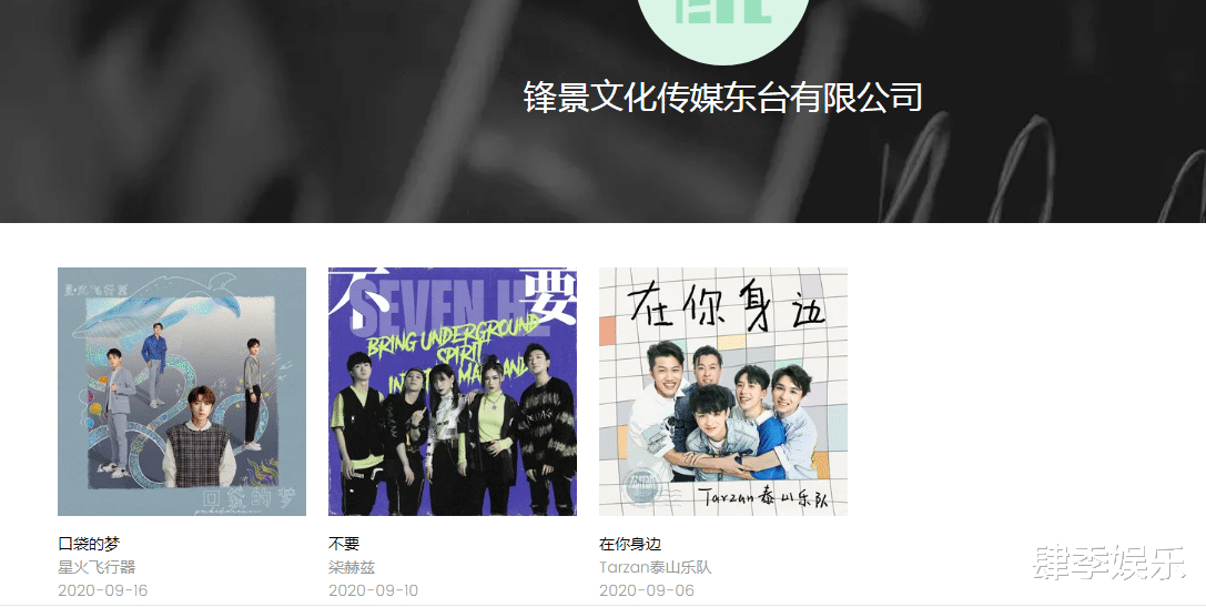 我们的乐队|《我们的乐队》：未能签约乐队，连续推出原创新作品