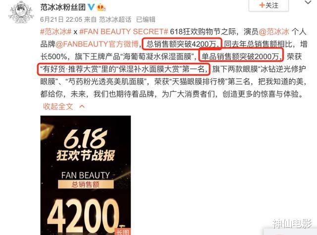 范冰冰|范冰冰用两张图扭转局面！不愧是当年和已婚戏骨被拍无所顾忌的人