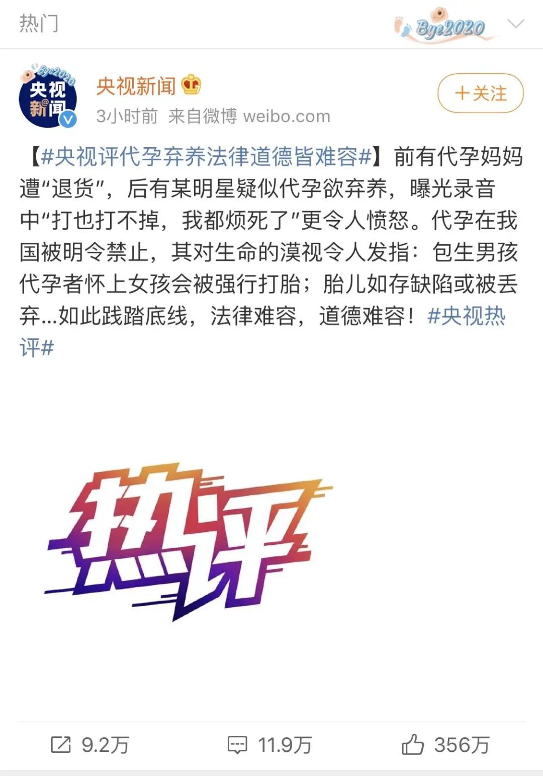 郑爽|郑爽最新录音被曝：父母有多毒，她就有多坏