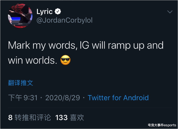 LGD|五年了！整整五年了！LGD再次跨入世界赛大门，IG无缘世界赛