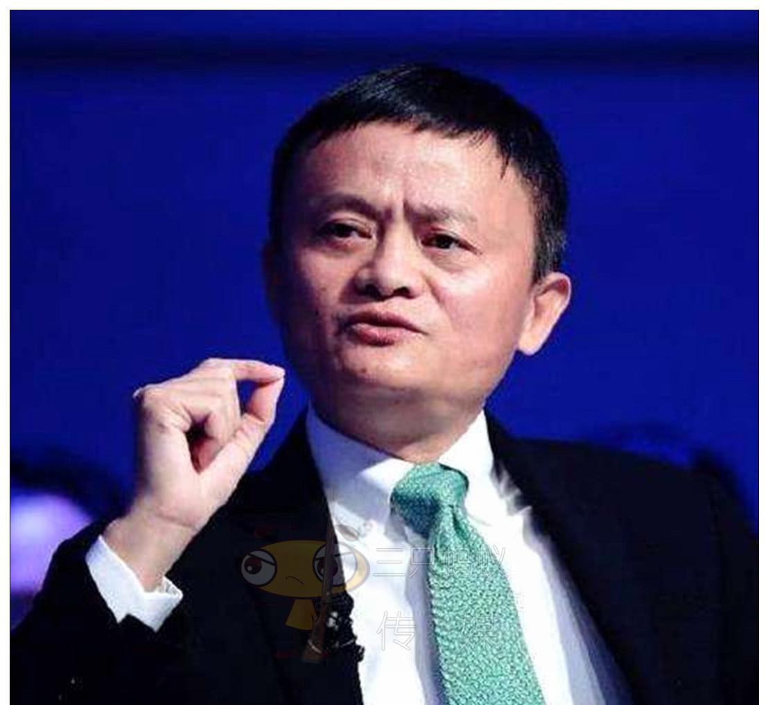 阿里巴巴|马云退出董事会 但仍然是合伙人之一