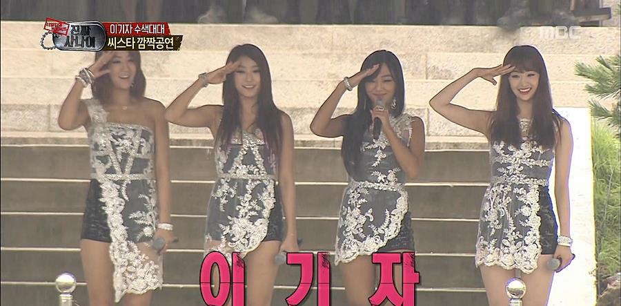『SISTAR』她们靠部队巡演成功逆袭,是韩国歌坛名副其实的夏季女团