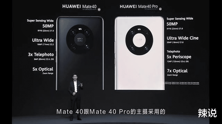 dxo|DXO公布iPhone12ProMax相机得分，噱头最终输给了实力