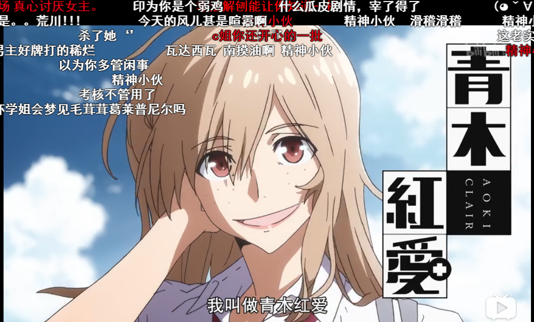 哈士奇▲才播放三集就被打回贴图的《格莱普尼尔》到底讲的啥？