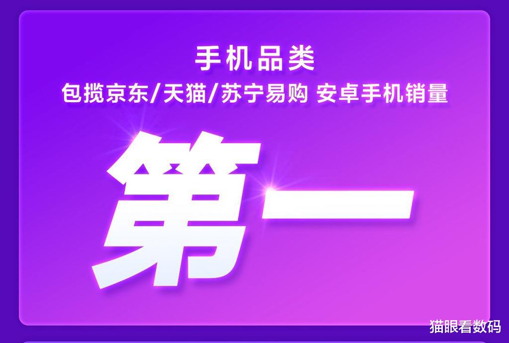 骁龙865|小米公布双十一首日战报：手机销量霸榜，唯独没打赢苹果