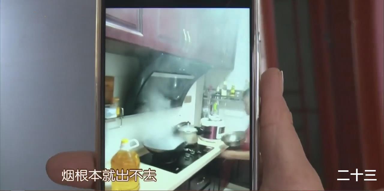 ：男子花4580元买的抽油烟机不排烟，售后多次修不好：是你家锅太大了！