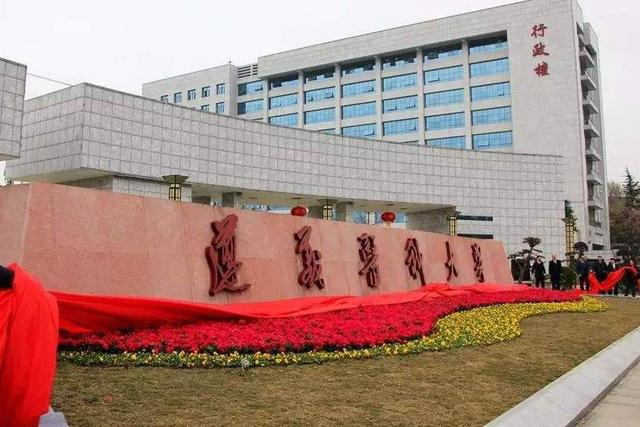 遵义|想要学医，高考分数只超过一本线，可以报考哪些医科大学？