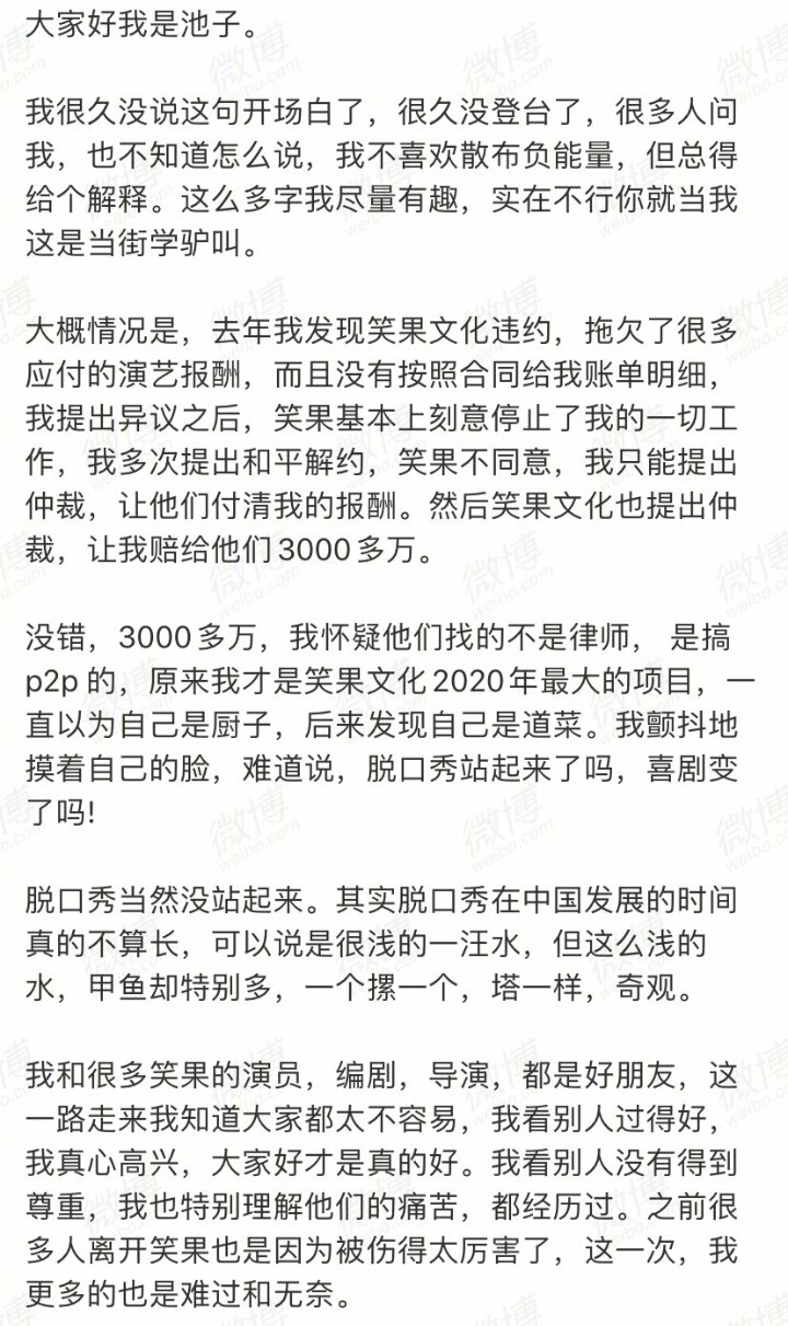 #中信银行#我们都是待宰的羔羊！中信银行建立严密制度，却将流水交给大客户
