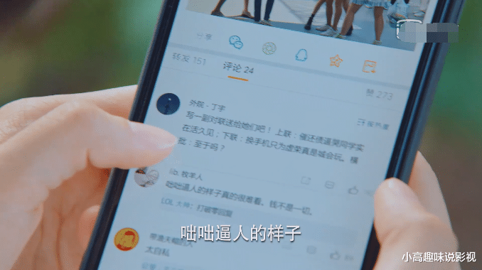 二十不惑|《二十不惑》太多假鸡汤，大团圆结局让人笑了，现实远比剧中残酷