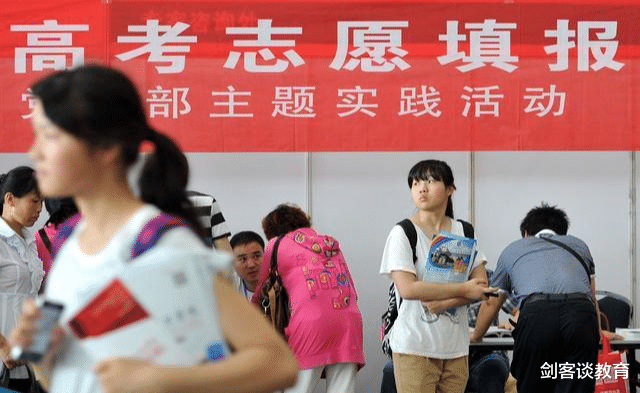 平行志愿|为什么平行志愿一轮投档只投一次,退档不再投下一所志愿高校?