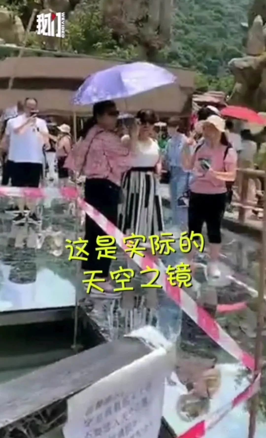 「」中国“天空之境”集体翻车！