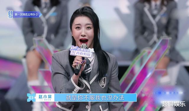 郭晶晶@青2：最新排名爆料，安琦从争C变保出道，这几位训练生最可能“祭天”