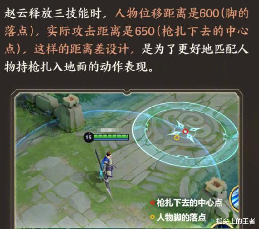 「赵云」王者荣耀赵云三个技能，四处被暗改，官方终于发声，但很让人心寒