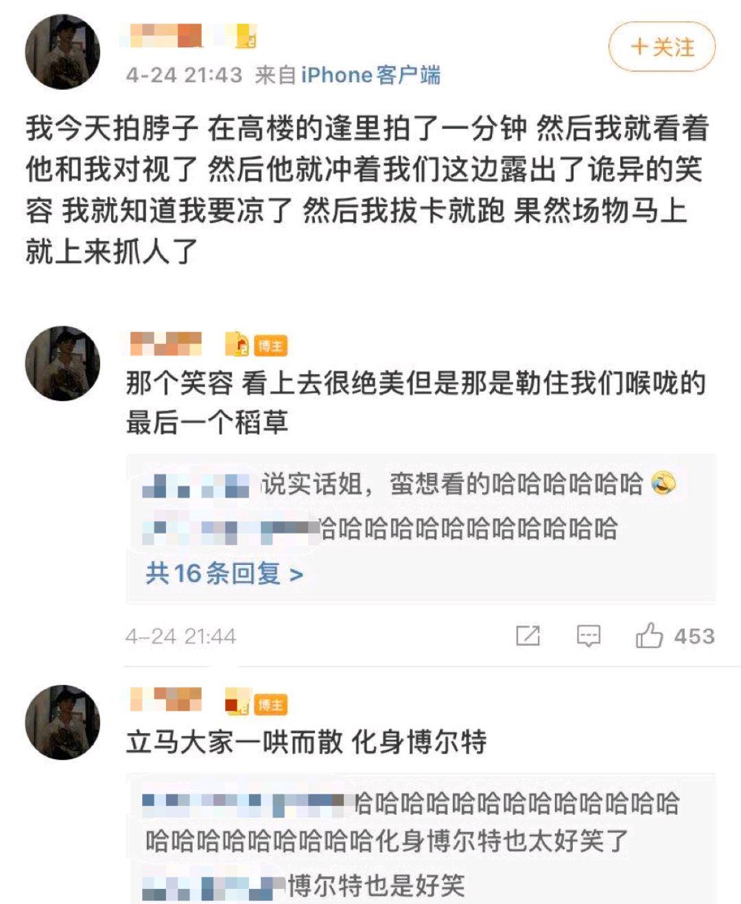 王一博▲横店鹰眼王一博退场了！端王殿下将登场！一博杀青快乐！有翡必爆