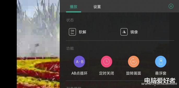|软网推荐：悬浮画中画——边看电影边工作