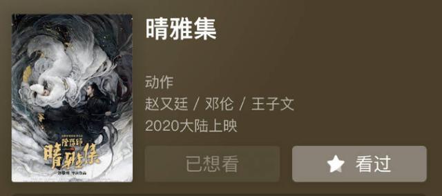 高圆圆：赵又廷全家出街，1岁女儿首次曝光，高圆圆身材臃肿似产后未恢复