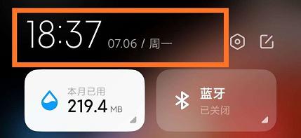 「MIUI」MIUI12 20.7.6更新，控制中心有变~（祝金榜题名）