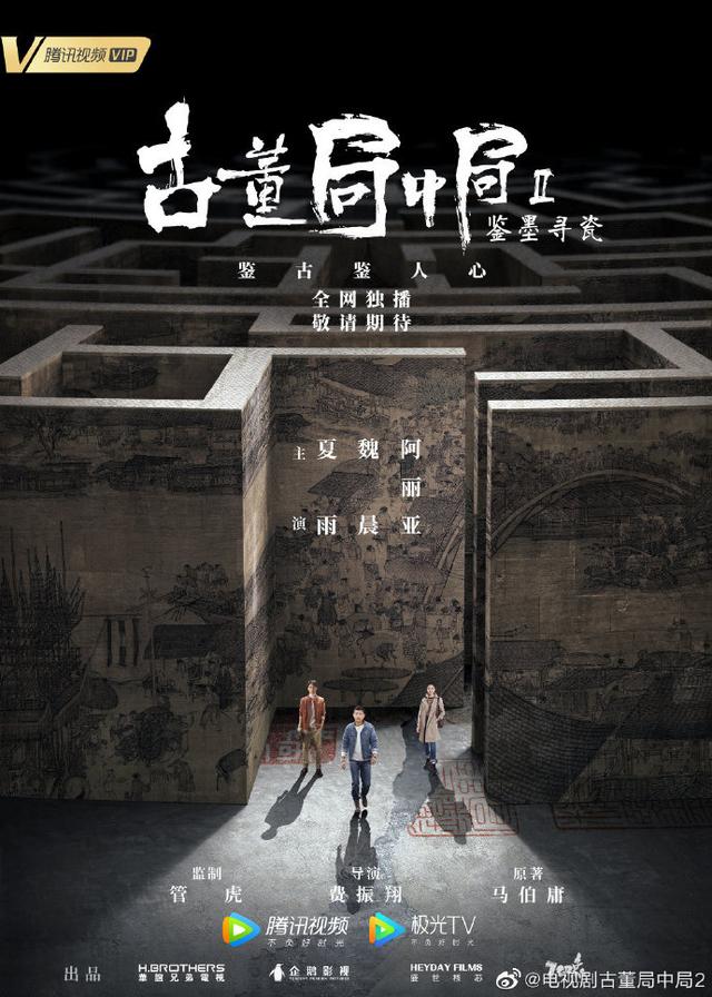 #黄景瑜#腾讯视频5-6月将预排的几部热门剧集，多人期待黄景瑜演的这部