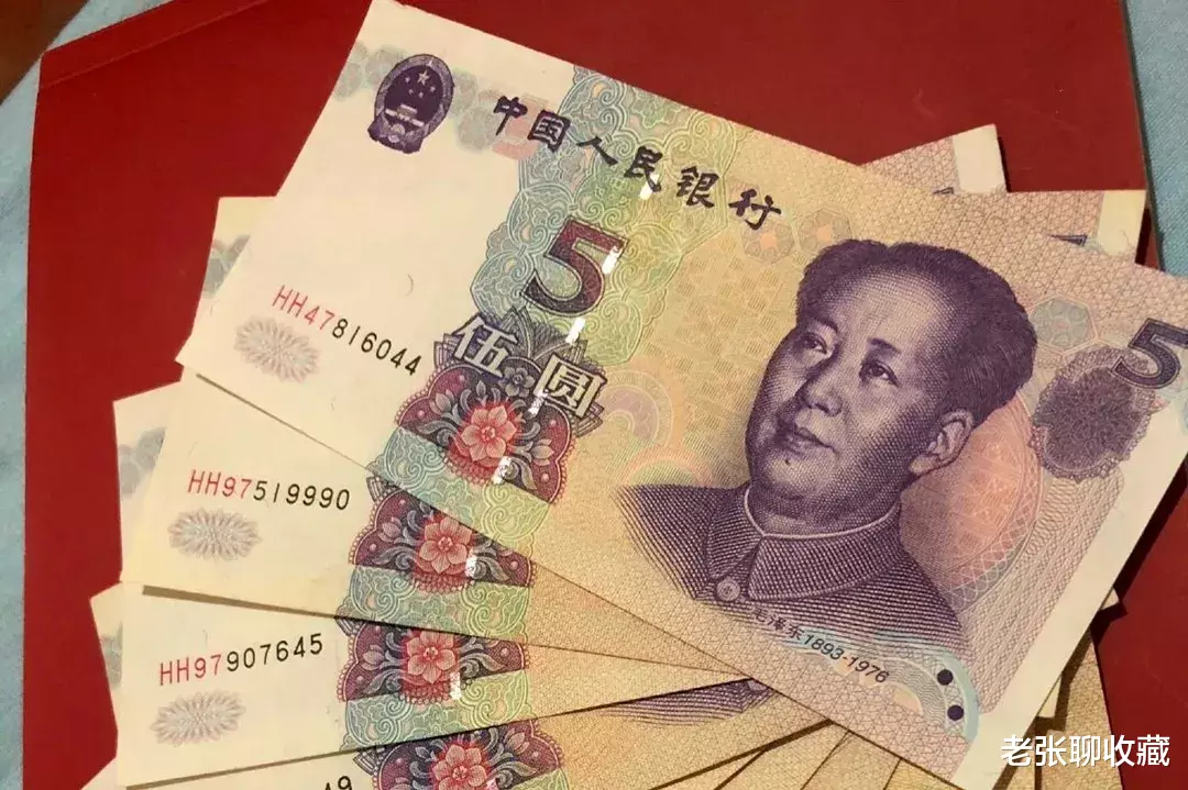 |5元纸币若是这个年份的，已悄悄涨到1500元