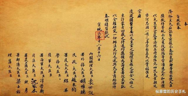 袁世凯|清朝为什么在武昌起义爆发后五个月内就土崩瓦解？原来这才是真相！