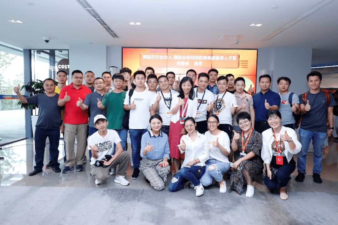 阿里巴巴@阿里CPO蒋芳:阿里要找什么样特质的年轻人?