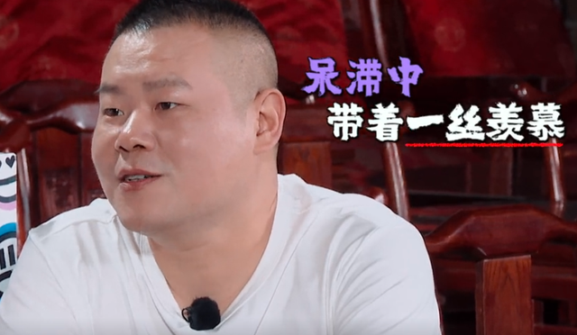 秦霄贤|秦霄贤富二代人设翻车？网曝其母不还钱被银行告，欠款没他跑车贵