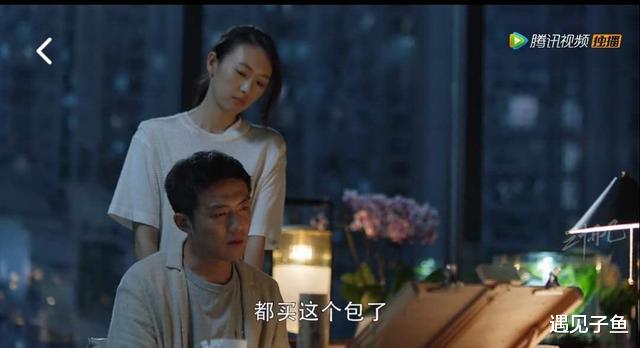 游轮|三十而已：江疏影咬牙游轮升舱，童谣刷爆信用卡买爱马仕，有错吗