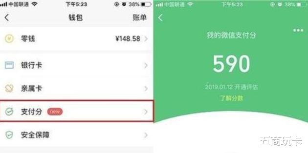 微信|马化腾又搞\大动作\!微信再添新5项功能,12亿用户的福利来了