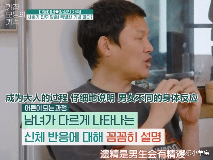 综艺节目:韩国明星给儿子办“梦遗派对”,还上综艺节目!网友:公开“处刑”