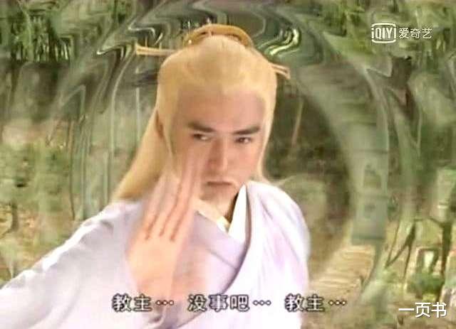 「师父」武侠剧中最成功的十位师父，小李飞刀上榜，第一是风神和死神之师