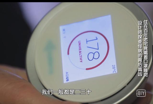 :一家3口住20㎡,全家染上怪病,枕头上都是水,纸巾落一地