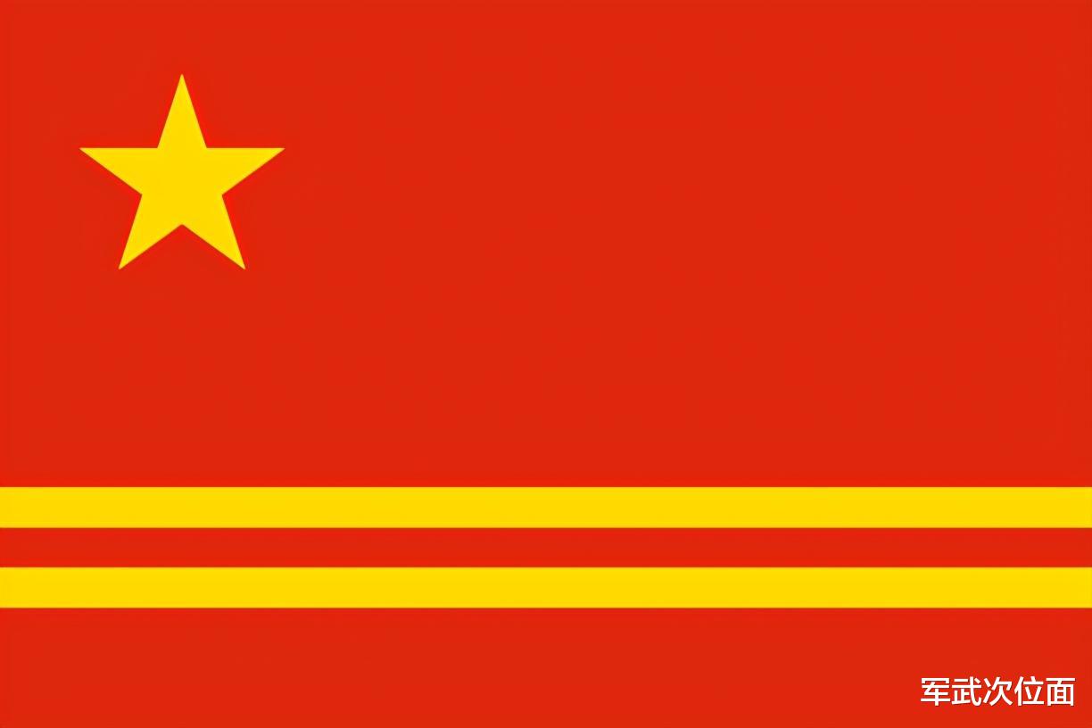 革命|1949年，国旗差点成了“星条旗”？