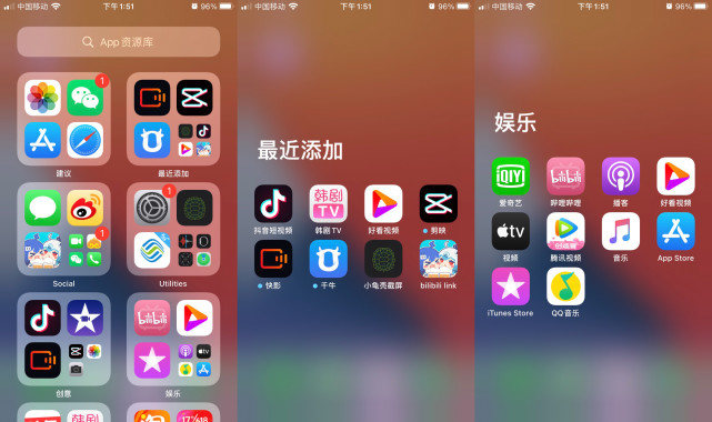 「iOS14」升级了iOS 14系统后，我的iPhone 7又能再战两年了