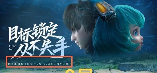 官宣|天狼皮肤3选1，澜官宣上线，排位ban位留给澜，150点券礼包别错过