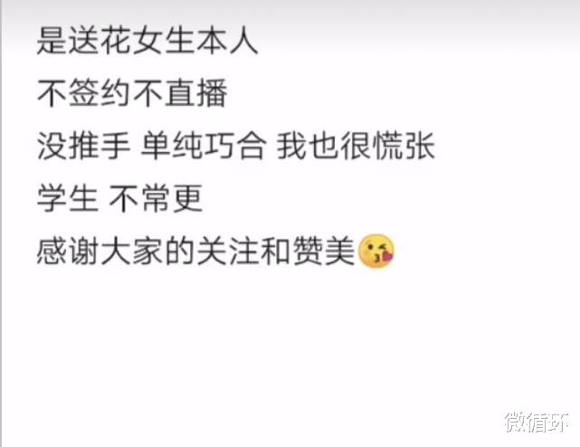 |“高考最美等待”女生意外走红,一夜涨粉72万,本人表示很慌