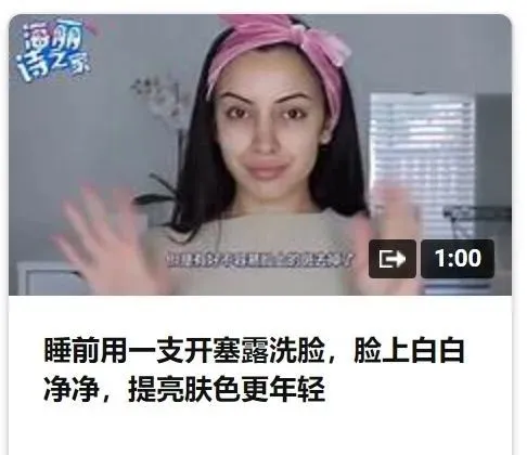 便秘|为了变美，她们开始喝开塞露了