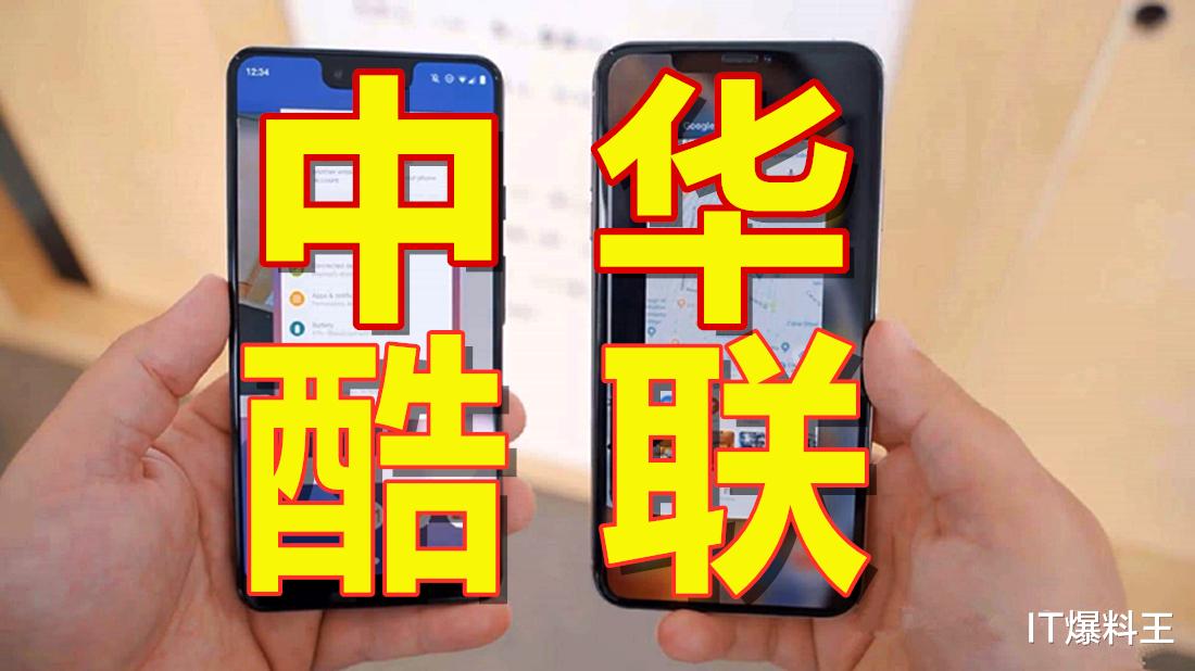 「智能手机」“中华酷联”格局再现!老牌大厂酷派复活:中端新机曝光