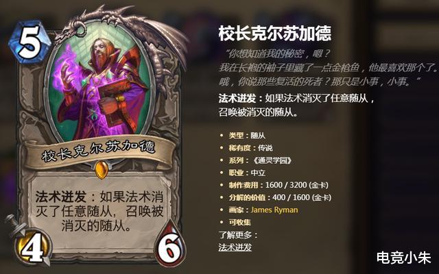 炉石传说|炉石传说：战士成为最难职业，预构筑让人眼晕，玩家直言人都傻了