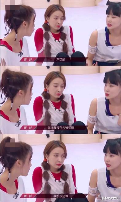 李沁|毫无上进心的吴昕，遇到野心勃勃的蓝盈莹，为何被骂的却是蓝盈莹