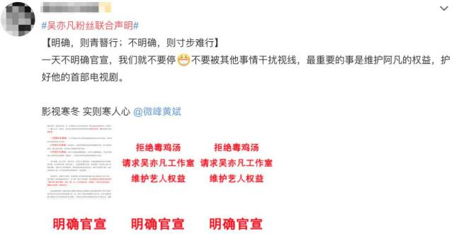 杨紫■《青簪行》争番落幕，杨紫和吴亦凡都输了，官方成最大赢家