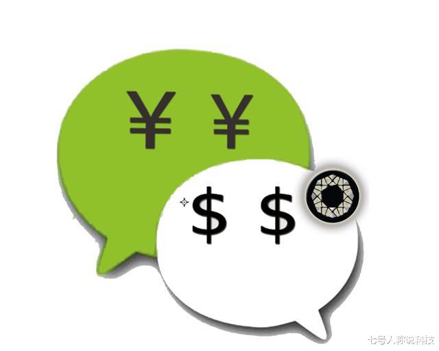 微信|一夜之间格局突变！华为或将改写“下一代微信”历史？新风暴已至