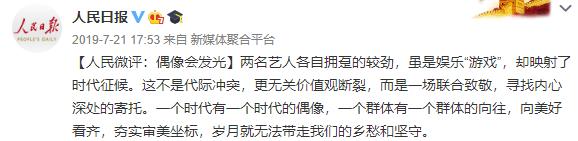 「周杰伦」周杰伦20年后江郎才尽，新歌卖情怀，华语乐坛要靠“流量”拯救？