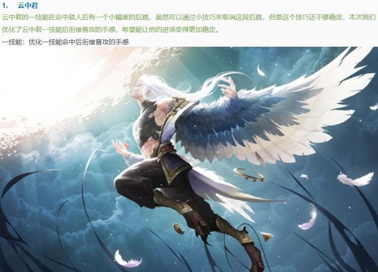 夏侯惇|王者荣耀11.19更新：边路大变天，夏侯惇加强，狂铁史诗级提升